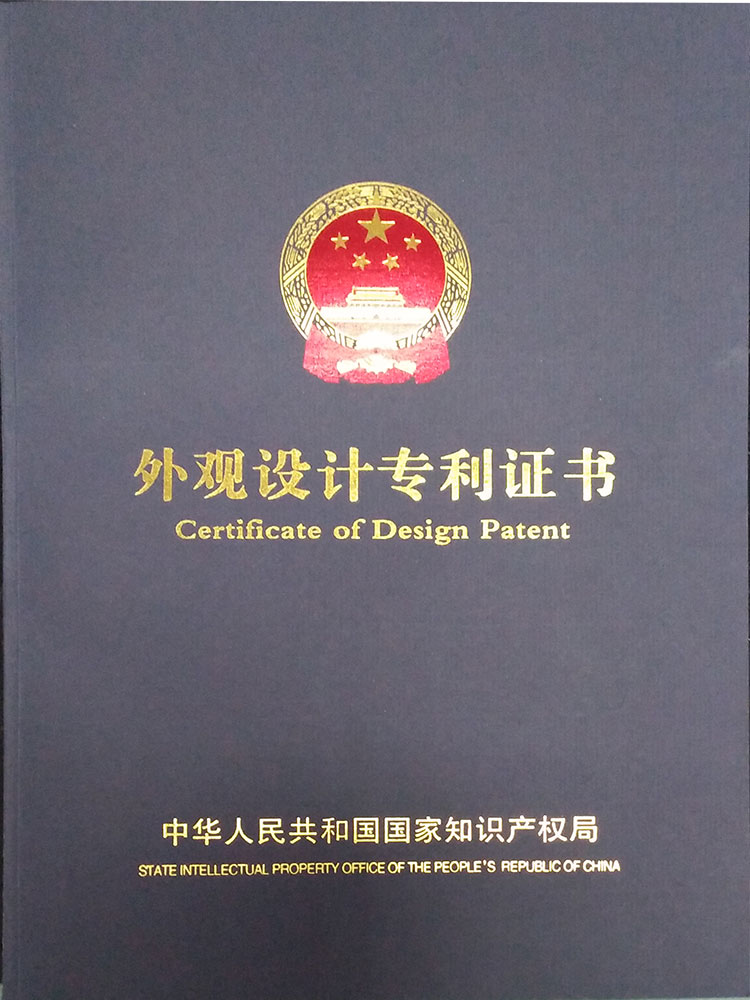 泄漏檢測(cè)儀專利