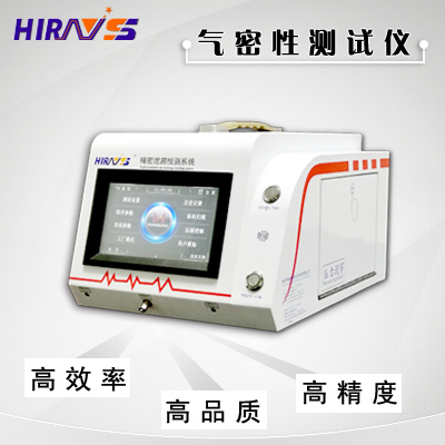 氣密性測試儀