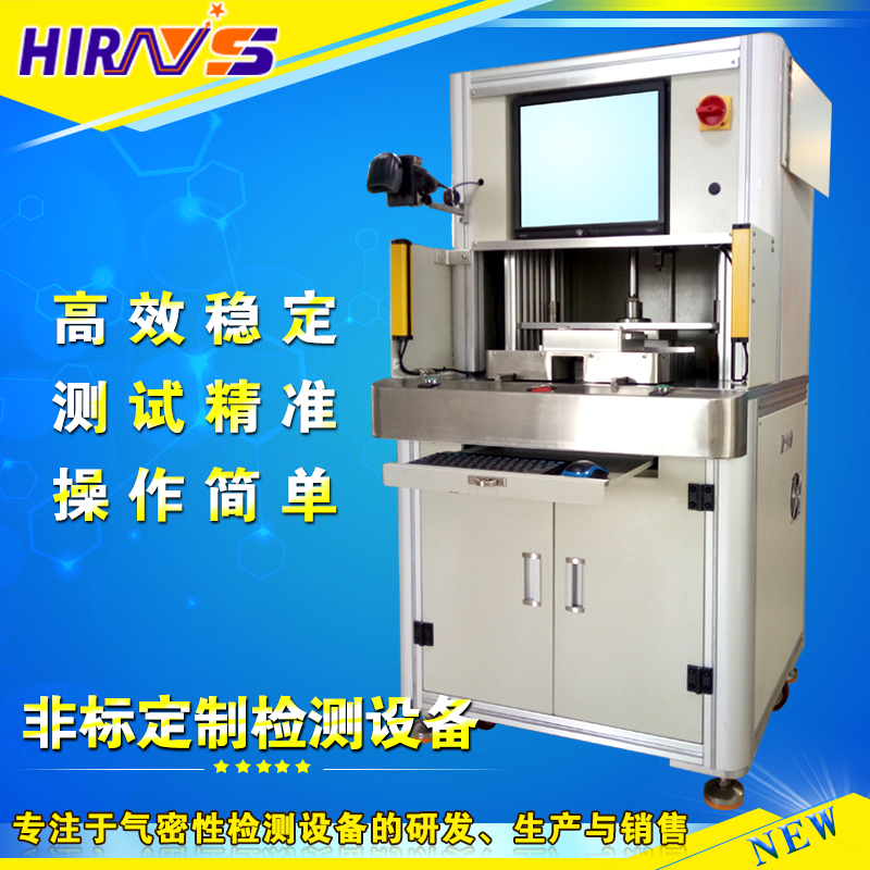  汽車插座防水測(cè)試