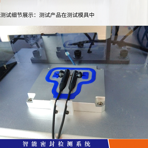藍(lán)牙耳機(jī)防水測(cè)試