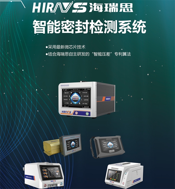 真無線藍牙耳機氣密性防水檢測案例分享
