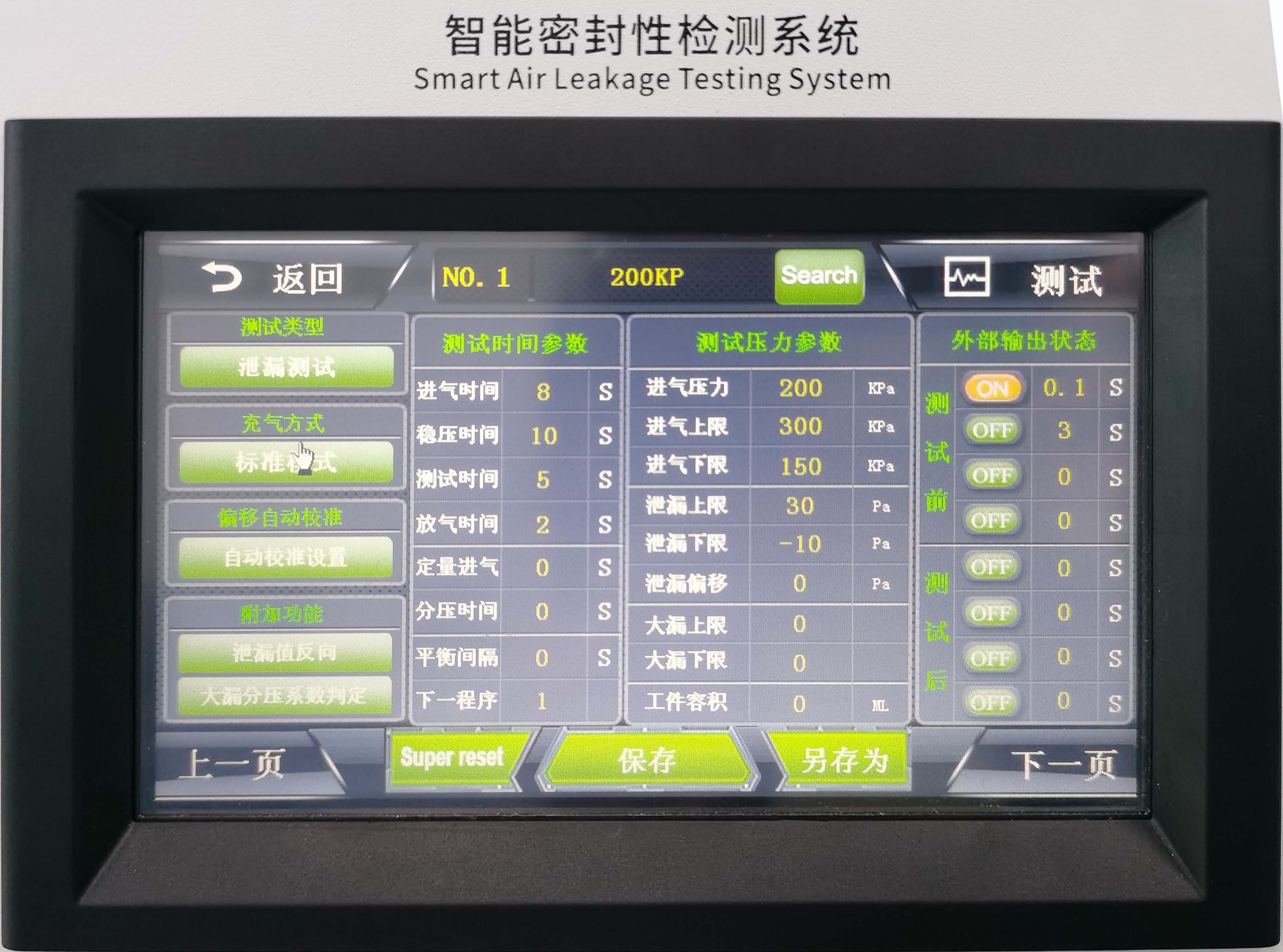微信圖片_20210924103908.jpg