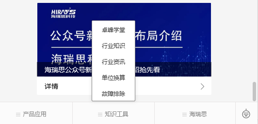 知識(shí)工具.png