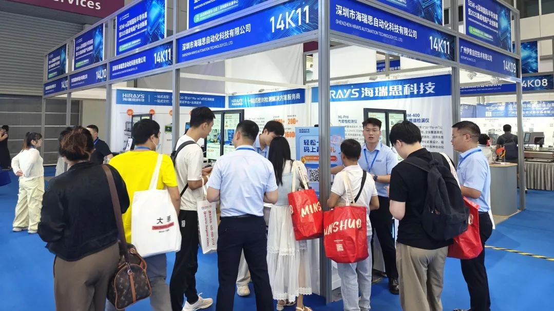 企業(yè)微信截圖_17576489081408.png
